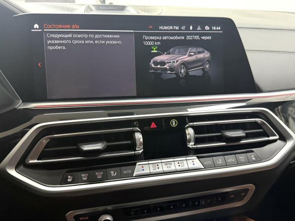 BMW X6 III (G06) с пробегом 2022 года, цена 12 745 000 рублей, 25624 км, внедорожник, Автокод Объявления