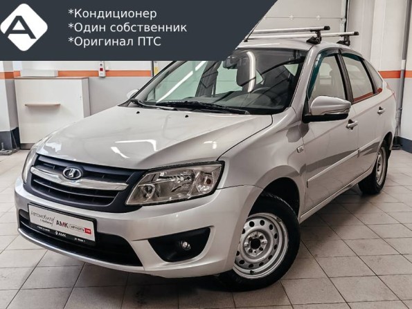 Купить Ваз В Самаре