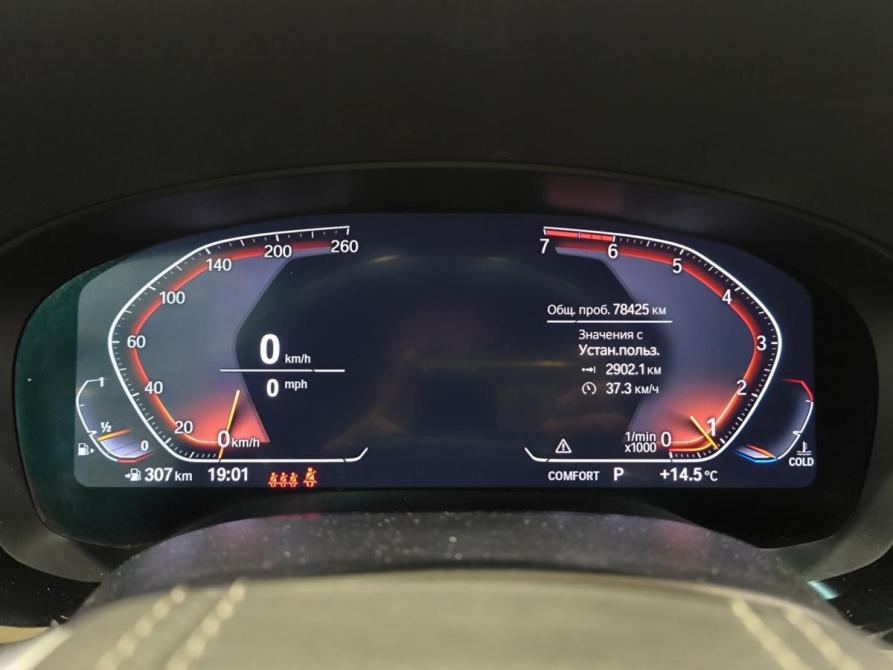 BMW 5 серии VII (G30/G31/G38) Казань  - изображение 20