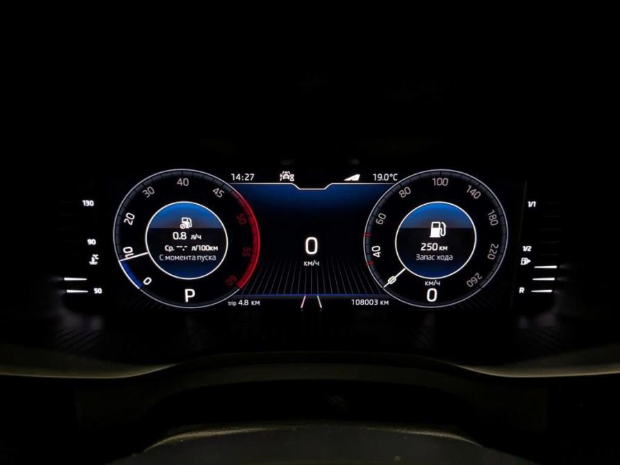 Skoda Kodiaq I Москва  - изображение 13