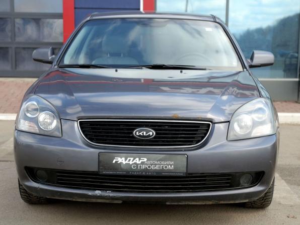 Kia Magentis II с пробегом 2007 года, цена 425 000 рублей, 231570 км, седан, Автокод Объявления