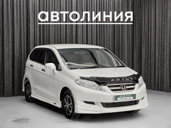 Honda Edix с пробегом 2004 года, цена 559 000 рублей, 254000 км, компактвэн, Автокод Объявления