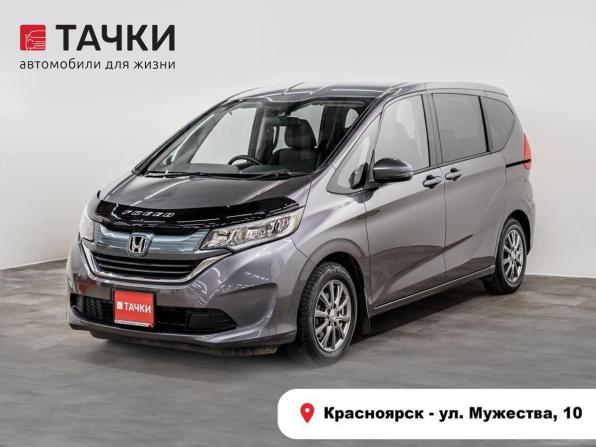 Honda Freed II с пробегом 2018 года, цена 1 379 000 рублей, 157000 км, компактвэн, Автокод Объявления
