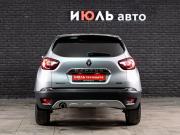 Renault Kaptur I Екатеринбург  - изображение 25