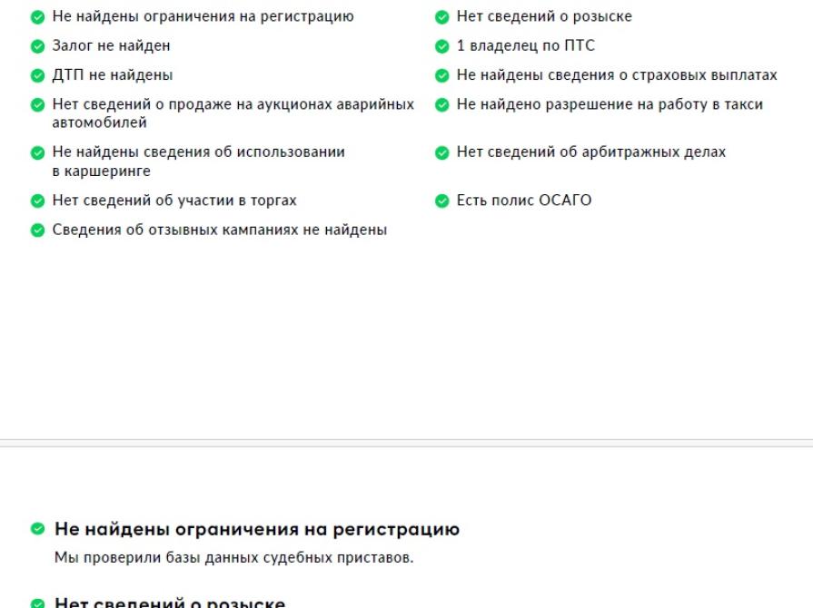 Li Auto (Lixiang) L7 I Москва  - изображение 27