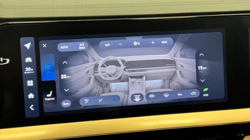 Geely Monjaro I Киров  - изображение 14
