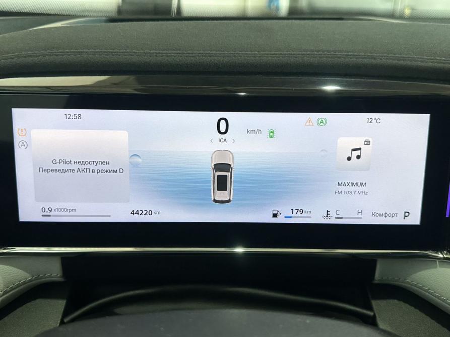 Geely Atlas II Москва  - изображение 15