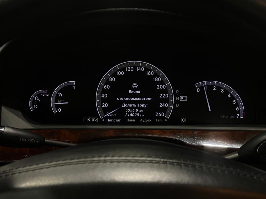 Mercedes-Benz S-Класс V (W221) Рестайлинг Пермь  - изображение 29