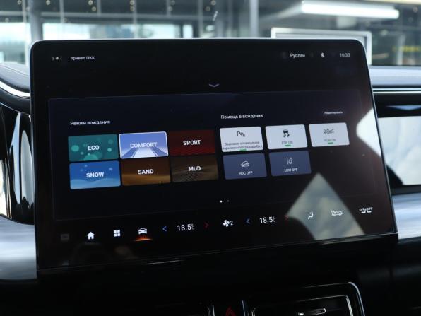 GAC GS8 II с пробегом 2023 года, цена 3 599 000 рублей, 26950 км, внедорожник, Автокод Объявления