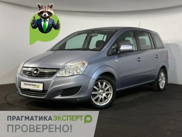 Opel Zafira B Рестайлинг с пробегом 2010 года, цена 759 900 рублей, 193910 км, компактвэн, Автокод Объявления