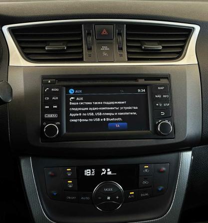 Nissan Sentra VII (B17) с пробегом 2015 года, цена 880 000 рублей, 183211 км, седан, Автокод Объявления