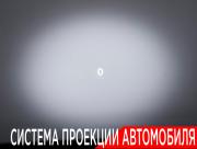 Seres M7 Москва  - изображение 51