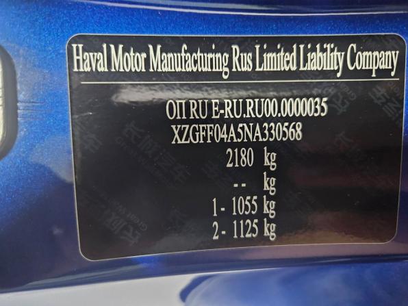 Haval F7 I с пробегом 2022 года, цена 2 098 000 рублей, 28051 км, внедорожник, Автокод Объявления