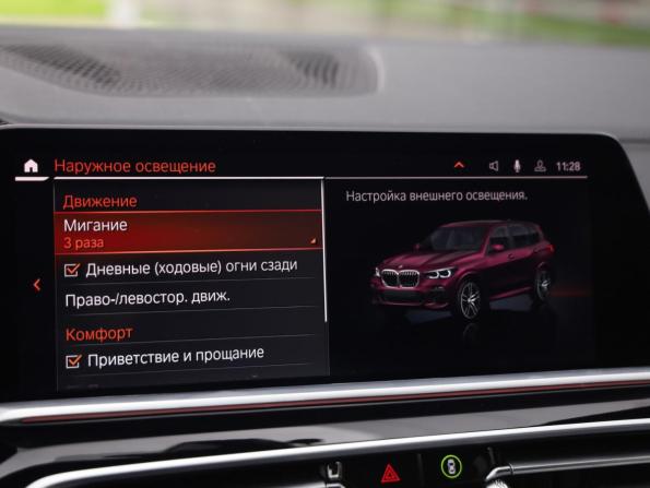 BMW X5 IV (G05/G18) с пробегом 2022 года, цена 8 490 000 рублей, 44639 км, внедорожник, Автокод Объявления