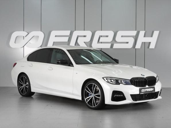 BMW 3 серии VII (G2x)