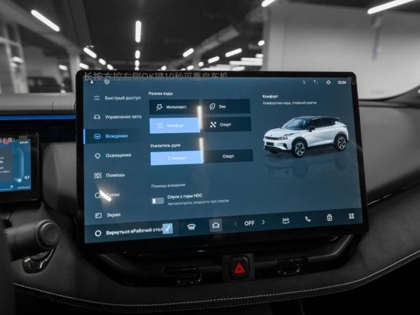 Lynk &amp; Co 06 I Рестайлинг с пробегом 2026 года, цена 3 450 000 рублей, 27 км, внедорожник, Автокод Объявления