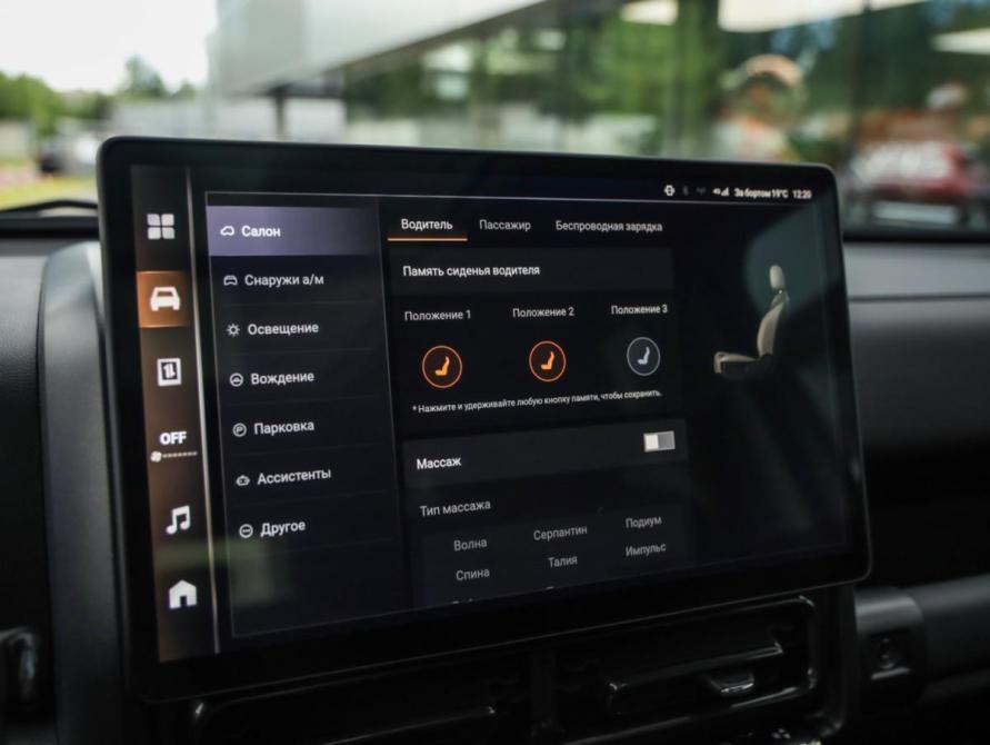 Haval H9 II Санкт-Петербург  - изображение 19