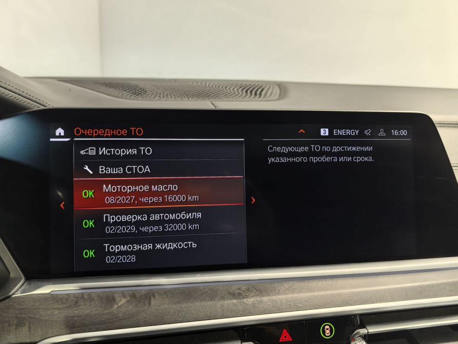 BMW X7 I (G07) Санкт-Петербург  - изображение 26