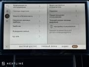Land Rover Range Rover Velar I Рестайлинг Самара  - изображение 62