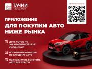Toyota Harrier IV (XU80) Улан-Удэ  - изображение 60