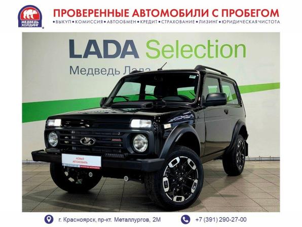 Lada (ВАЗ) Niva Legend с пробегом 2025 года, цена 1 545 000 рублей, 13 км, внедорожник, Автокод Объявления