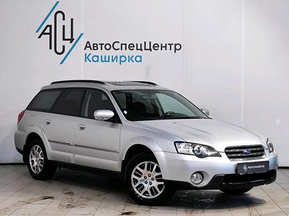 Subaru Outback III с пробегом 2005 года, цена 849 000 рублей, 184700 км, универсал, Автокод Объявления