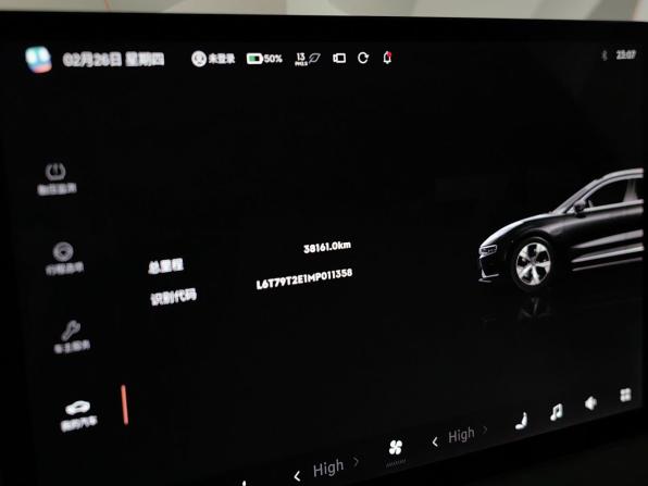 Zeekr 001 I с пробегом 2021 года, цена 3 509 150 рублей, 38153 км, лифтбек, Автокод Объявления