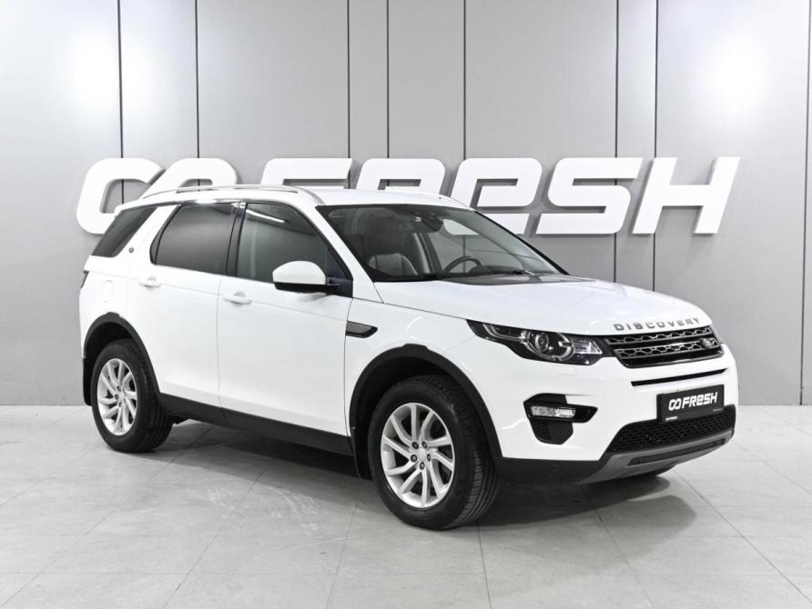 Land Rover Discovery Sport I Ростов-на-Дону  - изображение 1