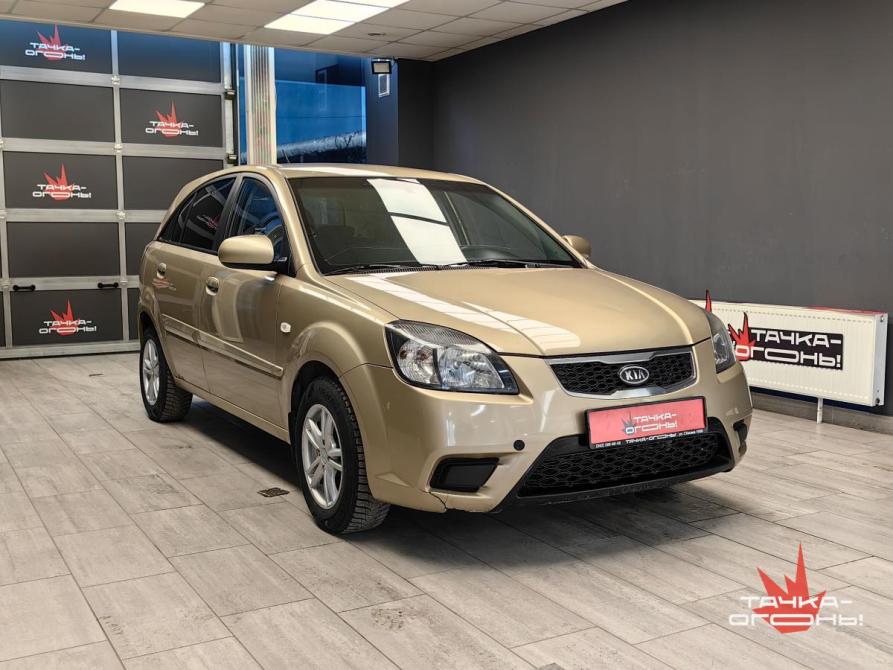 Kia Rio II Рестайлинг Пермь  - изображение 4