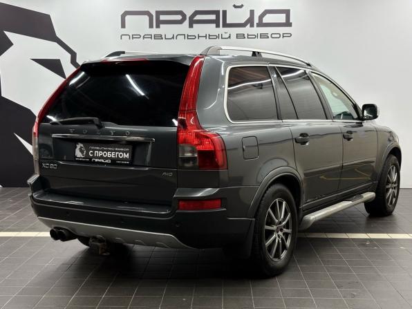 Volvo XC90 I с пробегом 2004 года, цена 899 900 рублей, 273000 км, внедорожник, Автокод Объявления