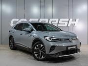 Volkswagen ID.4 Воронеж  - изображение 35