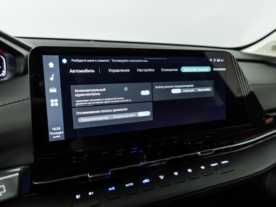 Changan CS55 Plus II Санкт-Петербург  - изображение 19