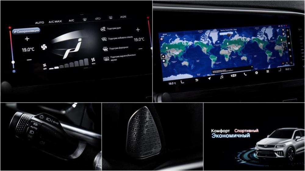 Geely Tugella I Рестайлинг Москва  - изображение 16