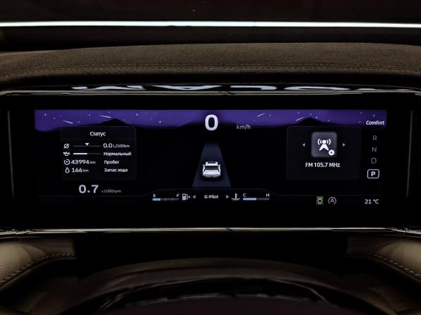Geely Atlas II с пробегом 2024 года, цена 2 850 000 рублей, 43903 км, внедорожник, Автокод Объявления