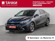 Kia Cerato IV Красноярск  - изображение 23
