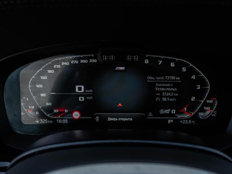 BMW 5 серии VII (G30/G31/G38) Рестайлинг Ставрополь  - изображение 36