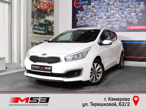 Kia Ceed II Рестайлинг с пробегом 2018 года, цена 1 275 995 рублей, 209882 км, хэтчбек, Автокод Объявления