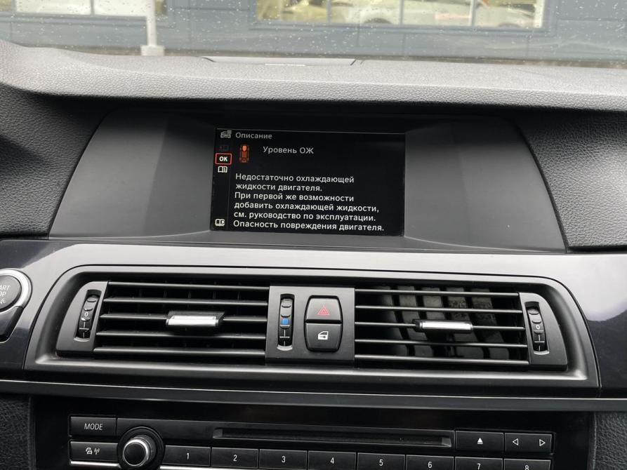 BMW 5 серии VI (F10/F11/F07) Ярославль  - изображение 13