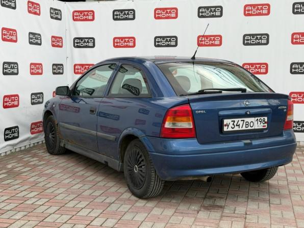 Opel Astra G с пробегом 2002 года, цена 289 990 рублей, 290000 км, хэтчбек, Автокод Объявления
