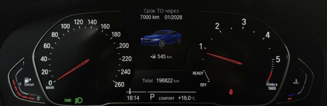 BMW 5 серии VII (G30/G31/G38) Рестайлинг с пробегом 2021 года, цена 3 620 000 рублей, 196822 км, седан, Автокод Объявления