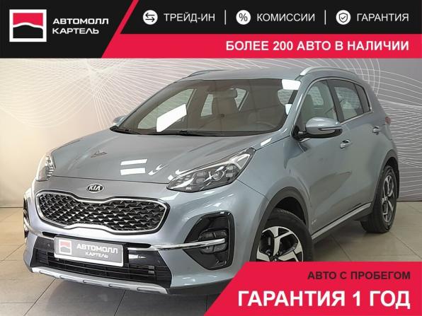 Kia Sportage IV Рестайлинг с пробегом 2019 года, цена 2 549 000 рублей, 63500 км, внедорожник, Автокод Объявления