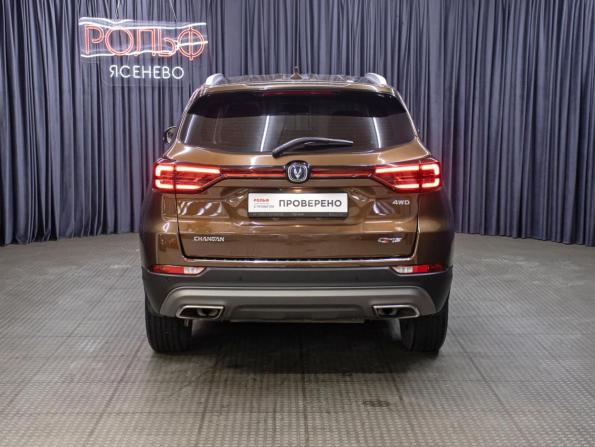 Changan CS75 I Рестайлинг с пробегом 2020 года, цена 1 898 000 рублей, 61320 км, внедорожник, Автокод Объявления