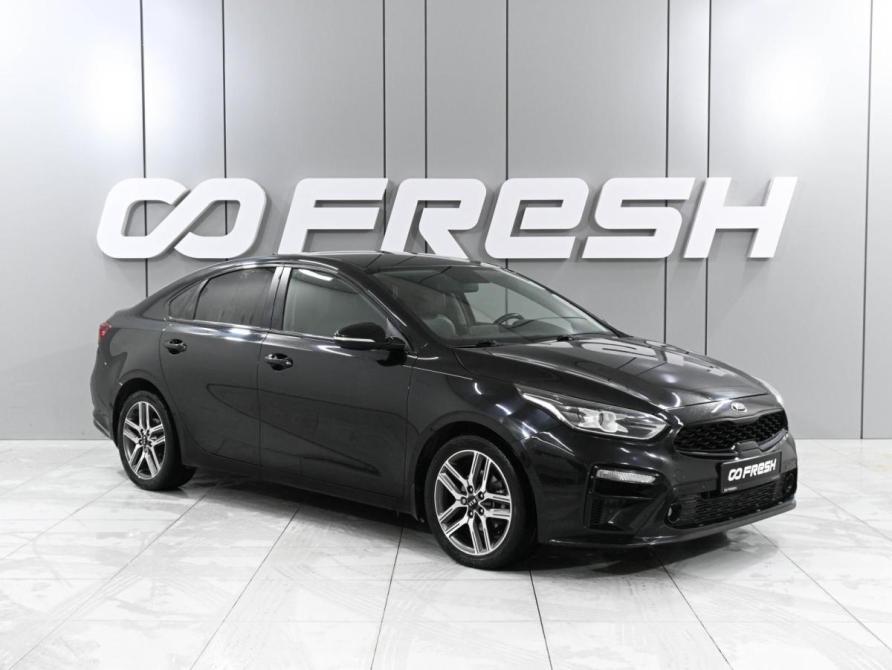 Kia Cerato III Рестайлинг (Classic) Ростов-на-Дону  - изображение 1