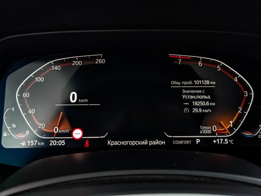 BMW X7 I (G07) Москва  - изображение 16