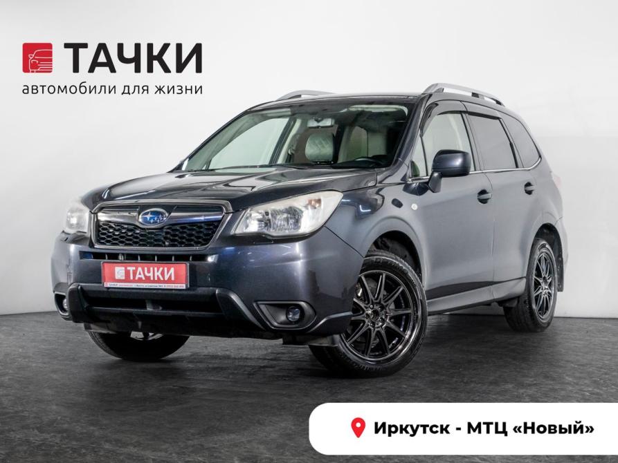 Subaru Forester IV Иркутск  - изображение 1