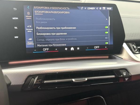 BMW X2 II (U10) с пробегом 2024 года, цена 6 095 000 рублей, 106 км, внедорожник, Автокод Объявления