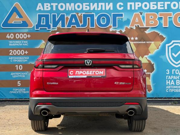 Changan CS35 Plus I Рестайлинг с пробегом 2024 года, цена 1 890 000 рублей, 16300 км, внедорожник, Автокод Объявления