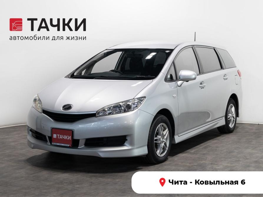 Toyota Wish II Чита  - изображение 1
