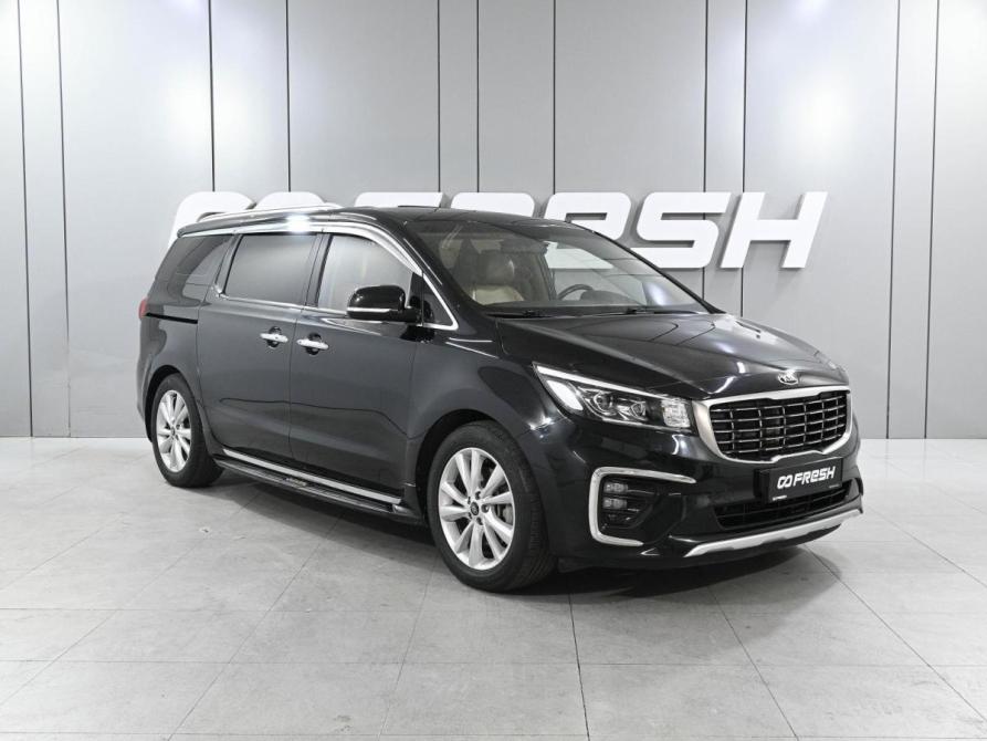 Kia Carnival III Ростов-на-Дону  - изображение 1