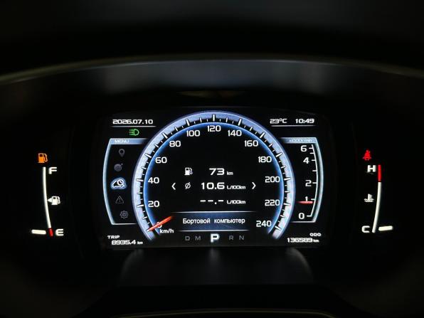 Geely Atlas I с пробегом 2019 года, цена 1 505 000 рублей, 136588 км, внедорожник, Автокод Объявления